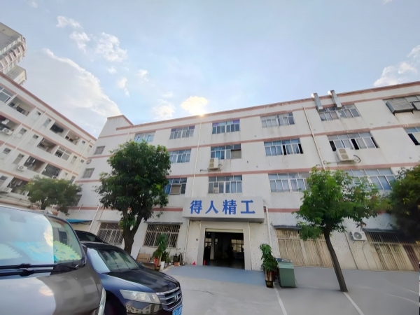 得人精工(gong)乔(qiao)迁新厂，正式入住光明！